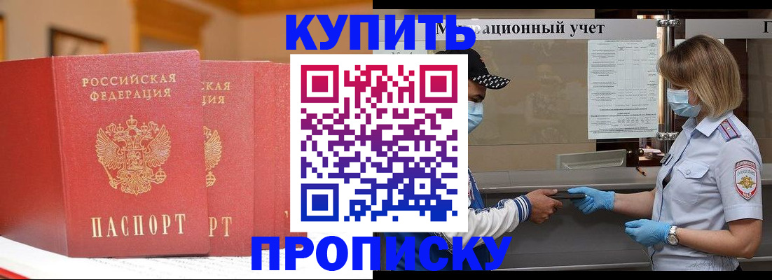 найти адрес прописки в Вязьме