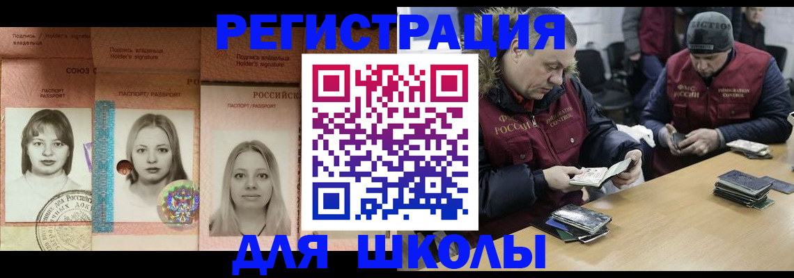 временная регистрация госуслуги в Вязьме