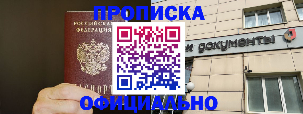 найти адрес прописки в Вязьме