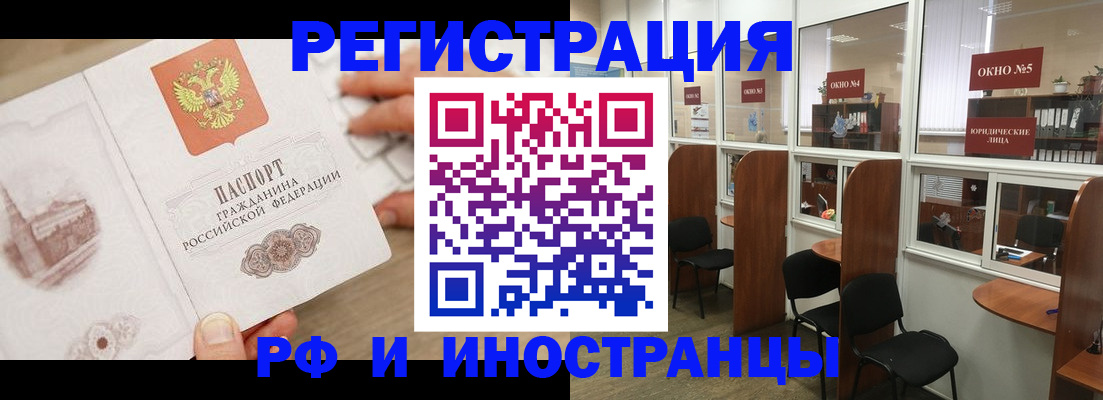 регистрация для школы в Вязьме